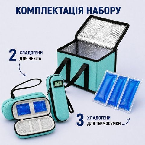 Легкий набір для щоденного перенесення інсуліну &ndash; чехол з індикатором + термосумка + 5 хладоелементів 476 фото