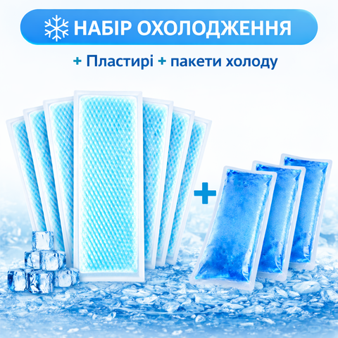 Пластир з ефектом охолодження 16 шт + 4 пакети холоду 5002 фото
