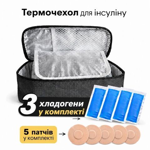 Термочохол для інсуліну + 3 хладоелементи + 5 пластирів для сенсора 483 фото