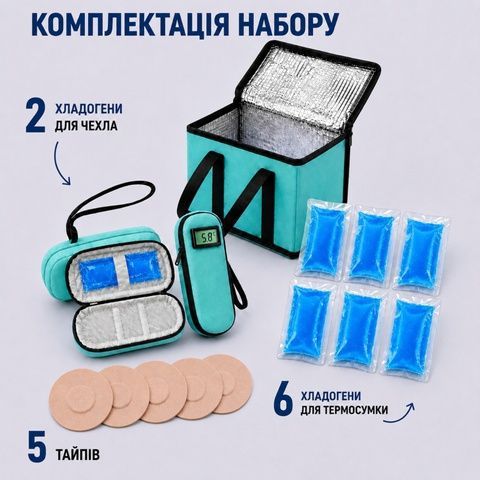 Розширений набір для інсуліну: термопенал з термометром + термосумка + 8 хладоелементів + 5 пластирів для сенсора 485 фото