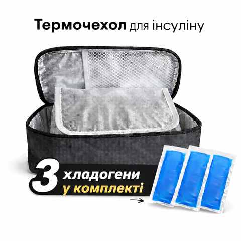 Термочохол для інсуліну з 3 охолоджуючими елементами, сірий &mdash; органайзер для шприц-ручок 200 фото